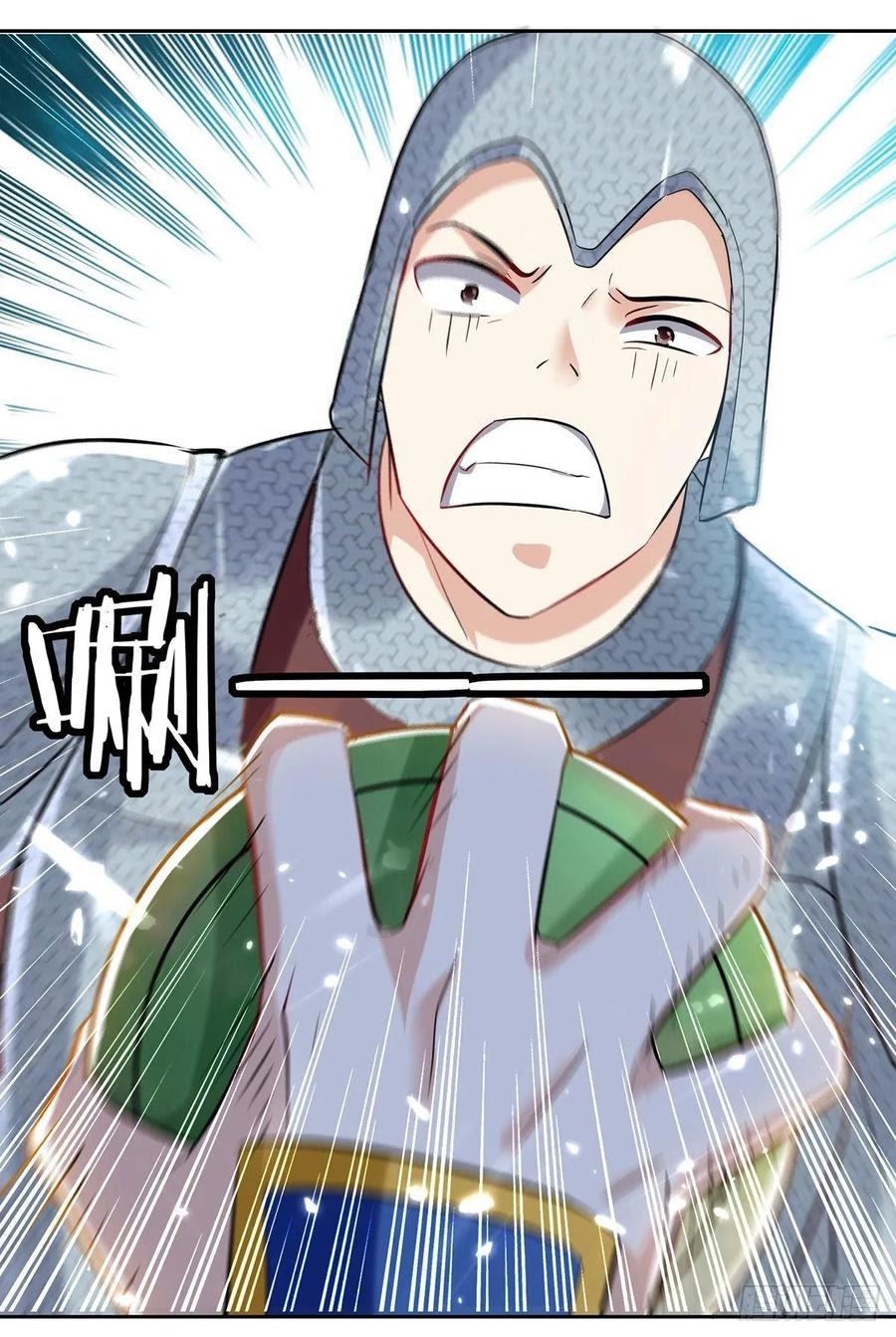 Manhua Ling Tian Shendi Chapter 105 gambar 2