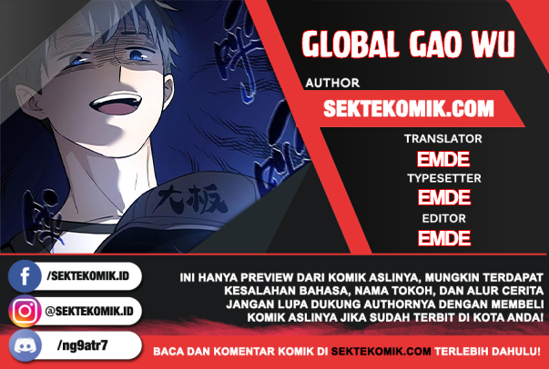 Komik Global Gao Wu Chapter 59 gambar 1
