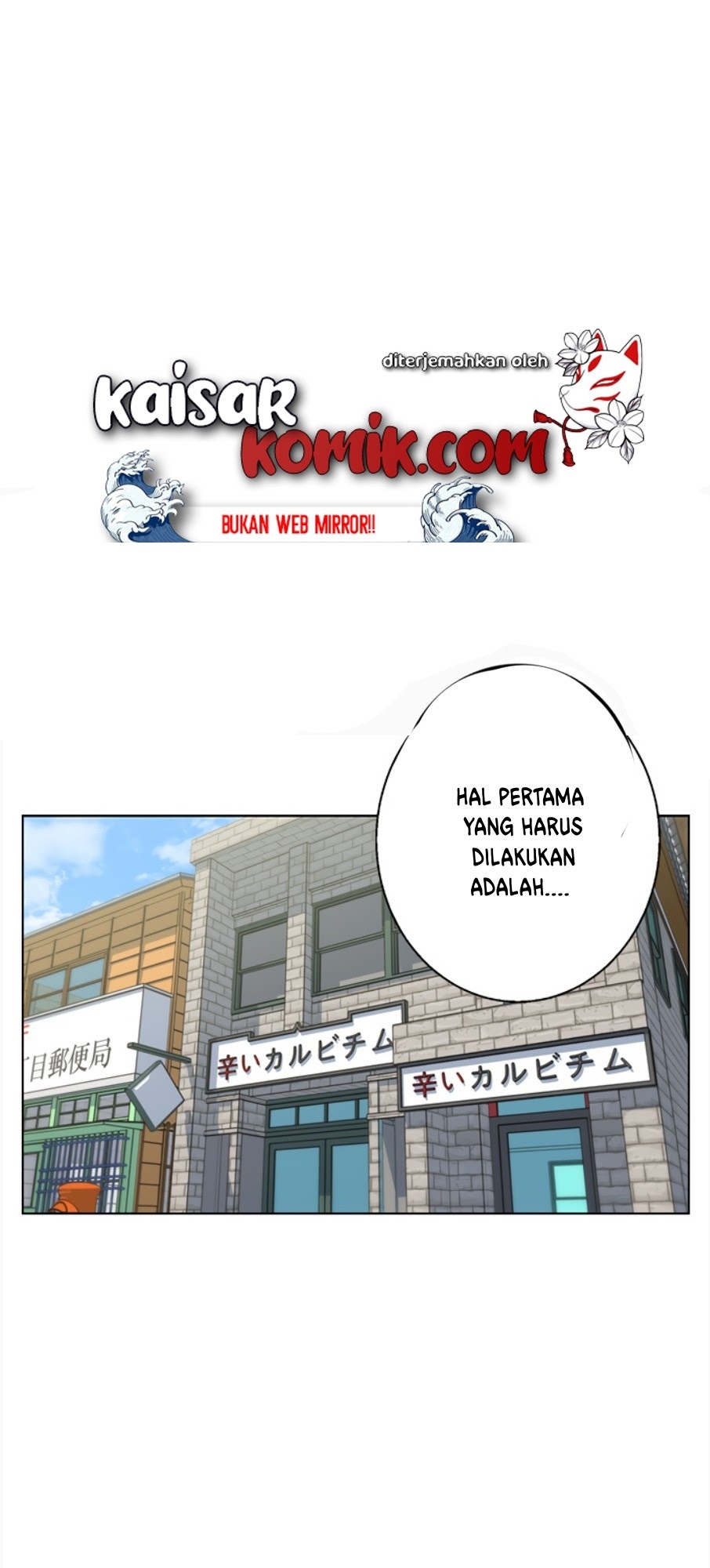 Manhwa I Stack Experience Through Writing Books Chapter 69 gambar 2