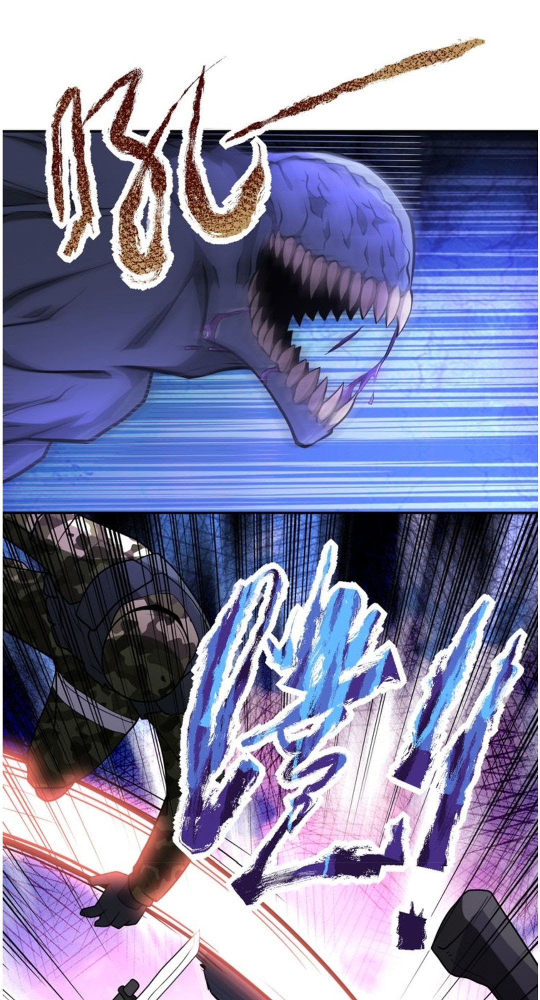 Manhua Super System Chapter 112 gambar 2
