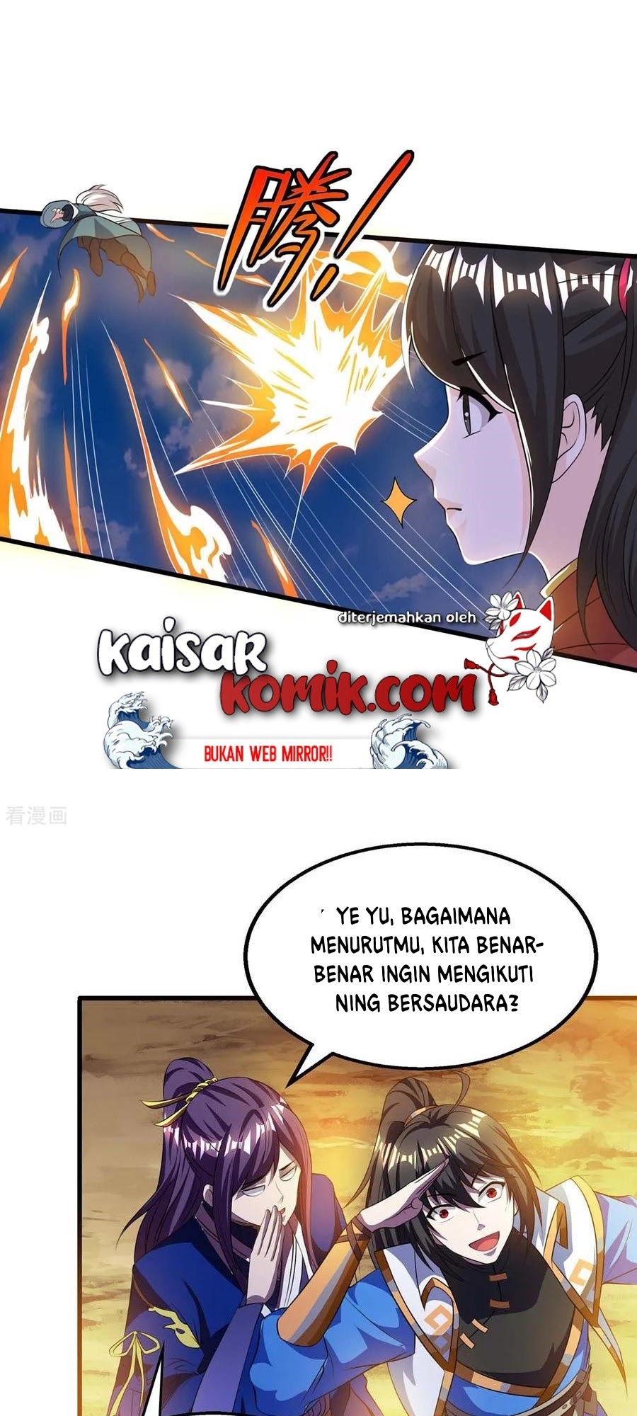 Manhua Dushi Xiaoyao Chapter 207 gambar 2