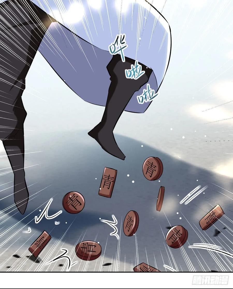 Manhua Ling Tian Shendi Chapter 110 gambar 2