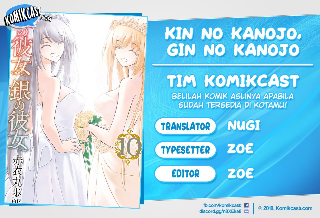 Komik Kin no Kanojo Gin no Kanojo Chapter 27 gambar 1