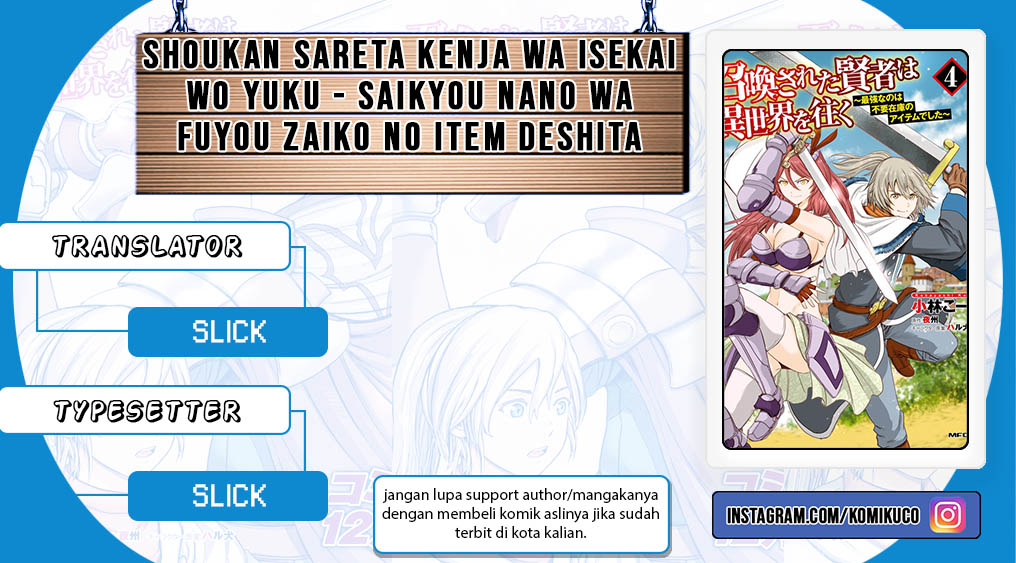 Komik Shoukan Sareta Kenja wa Isekai o Iku ~ Saikyouna no wa Fuyou Zaiko no Aitemudeshita ~ Chapter 09 gambar 1