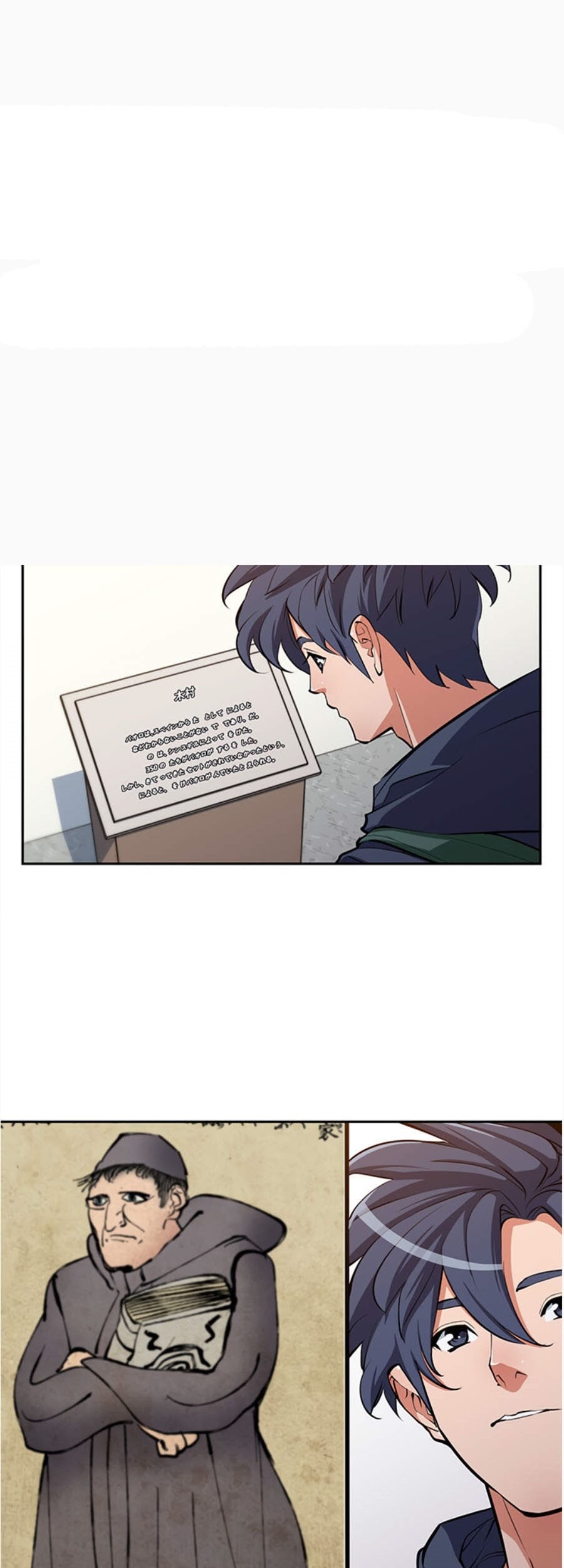 Manhwa I Stack Experience Through Writing Books Chapter 72 gambar 2