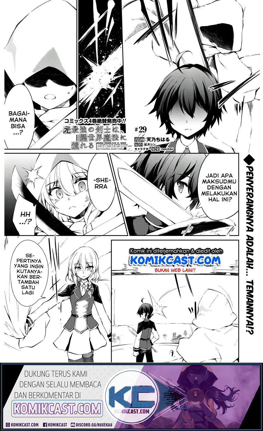 Komik Moto Saikyou no Kenshi wa, Isekai Mahou ni Akogareru Chapter 29 gambar 1