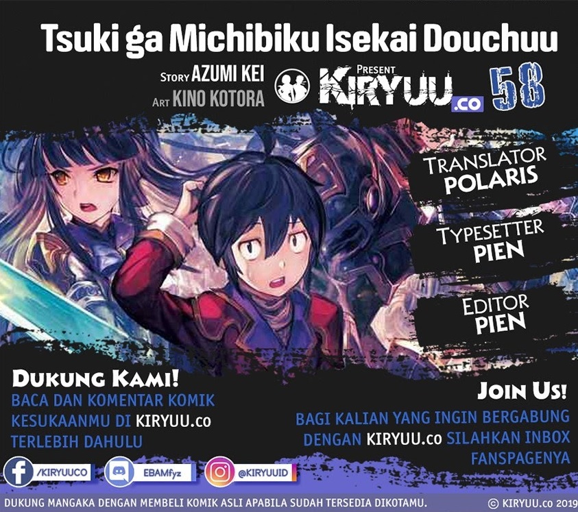 Komik Tsuki ga Michibiku Isekai Douchuu Chapter 58 gambar 1