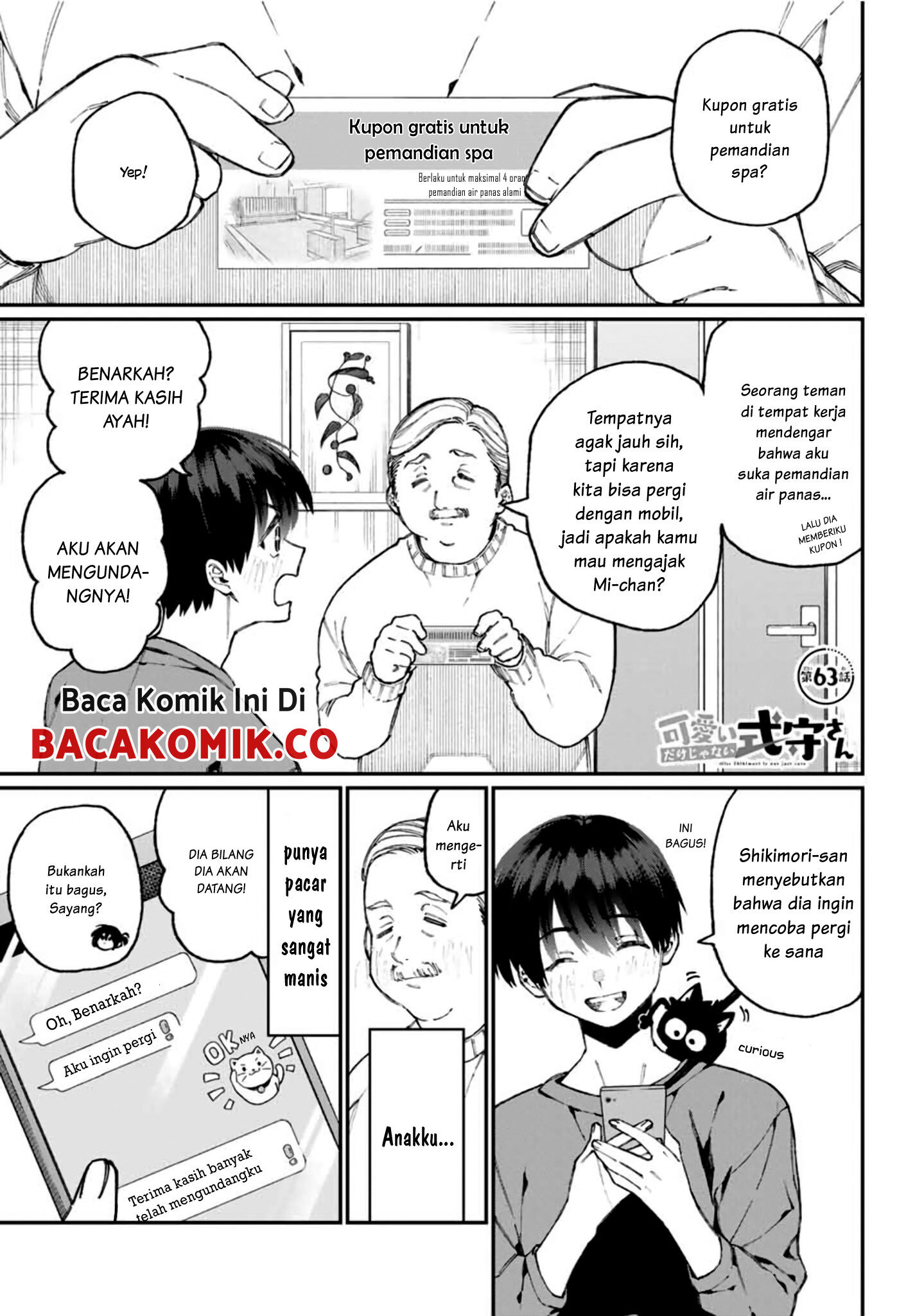 Komik That Girl Is Not Just Cute Chapter 63 gambar 1