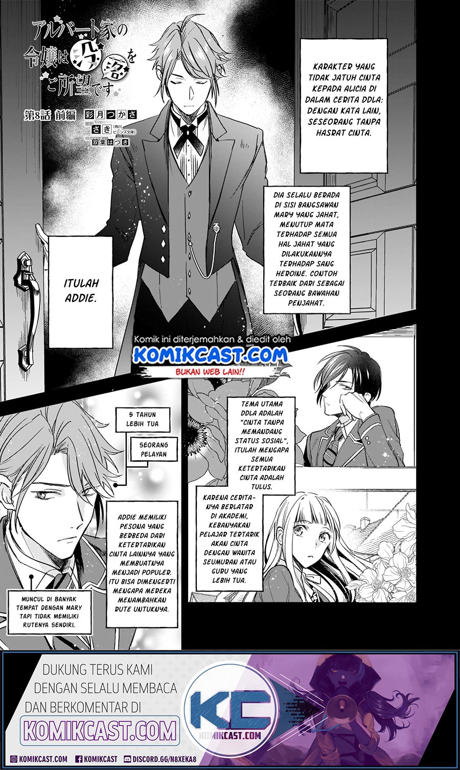 Komik Albert Ke no Reijou wa Botsuraku wo go Shomou desu Chapter 08.1 gambar 1