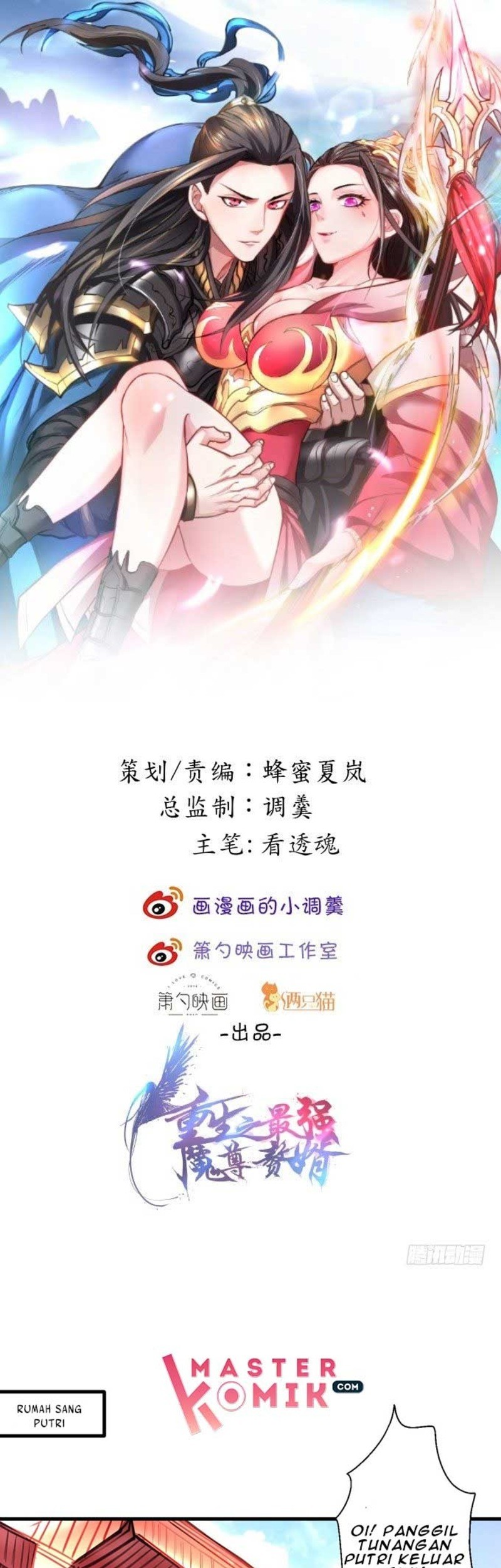 Manhua King Killer Reborn Chapter 17 gambar 2