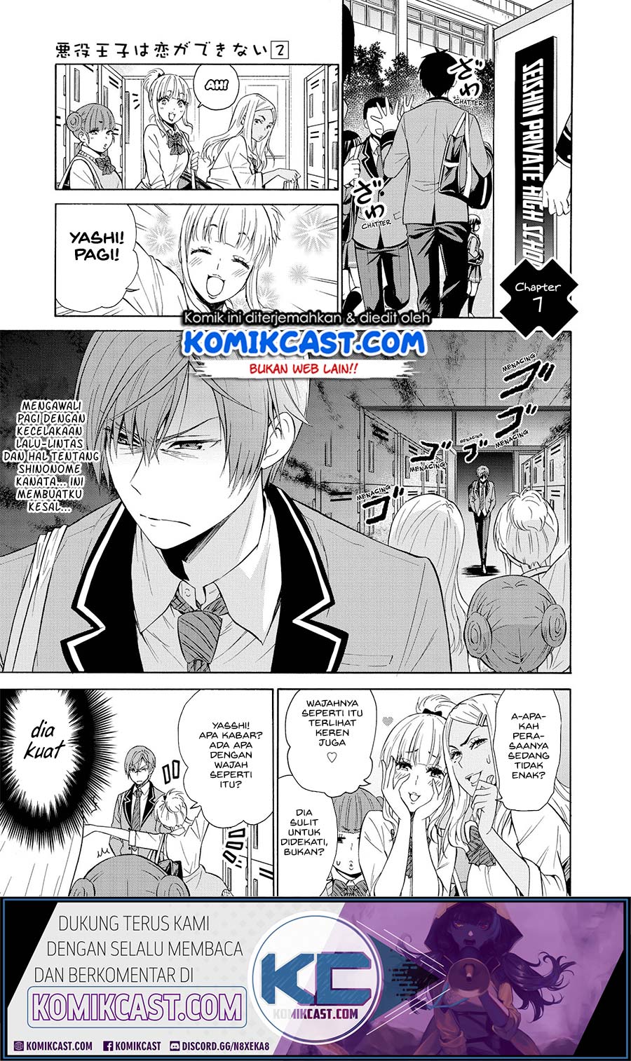 Komik Akuyaku Ouji wa Koi ga Dekinai Chapter 07 gambar 1