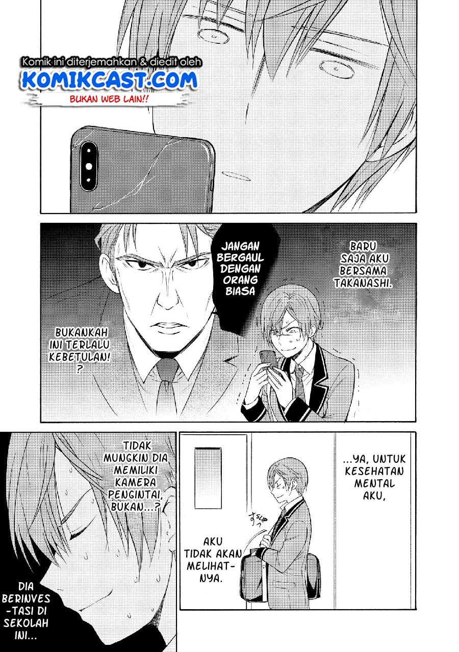 Akuyaku Ouji wa Koi ga Dekinai Chapter 07 - Halaman 10