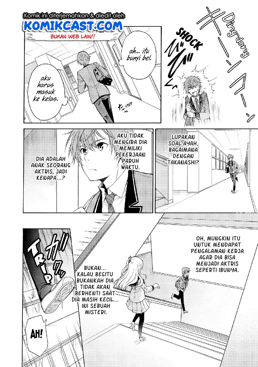 Akuyaku Ouji wa Koi ga Dekinai Chapter 07 - Halaman 11