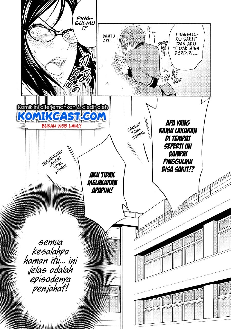 Akuyaku Ouji wa Koi ga Dekinai Chapter 07 - Halaman 23