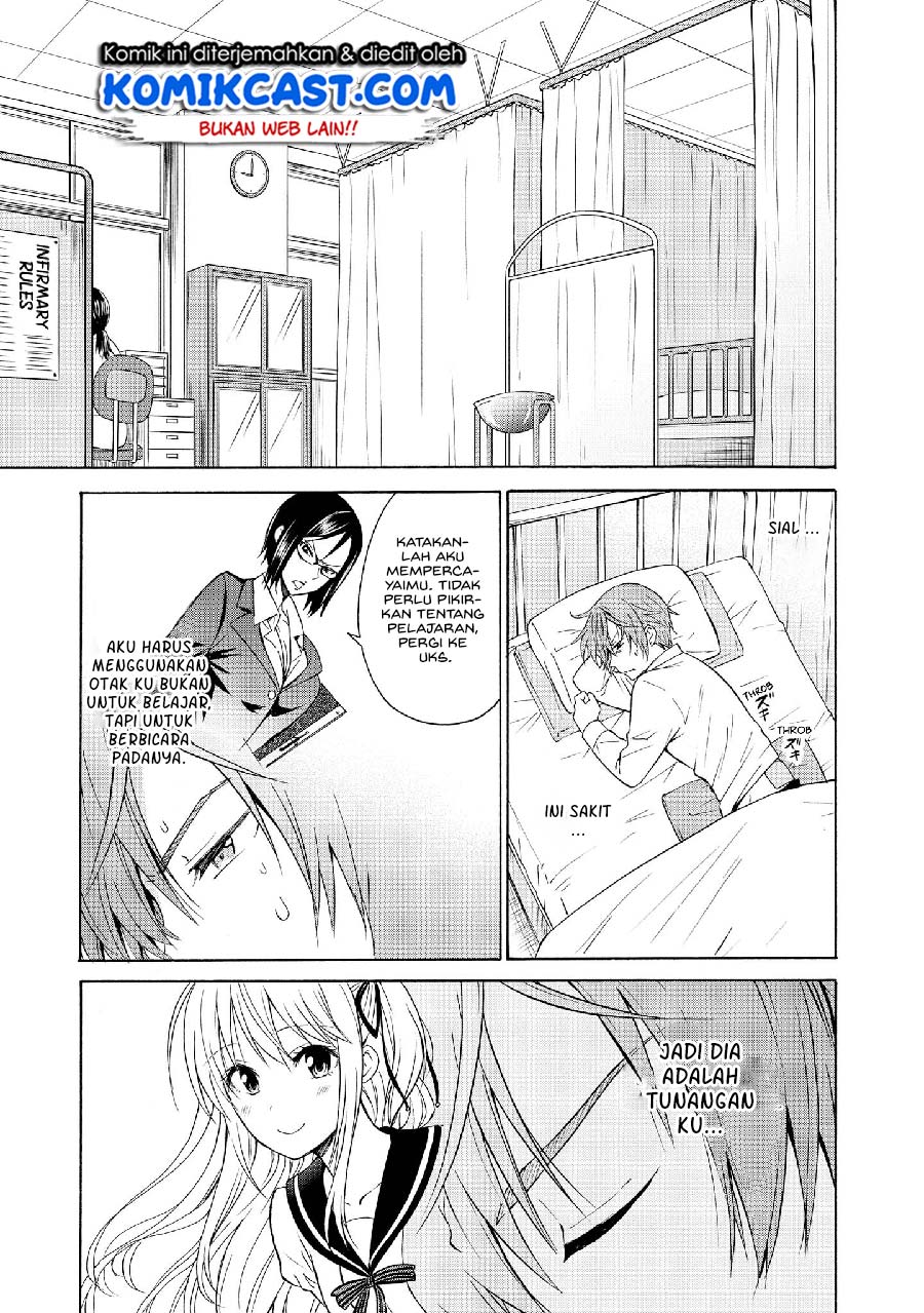 Akuyaku Ouji wa Koi ga Dekinai Chapter 07 - Halaman 24