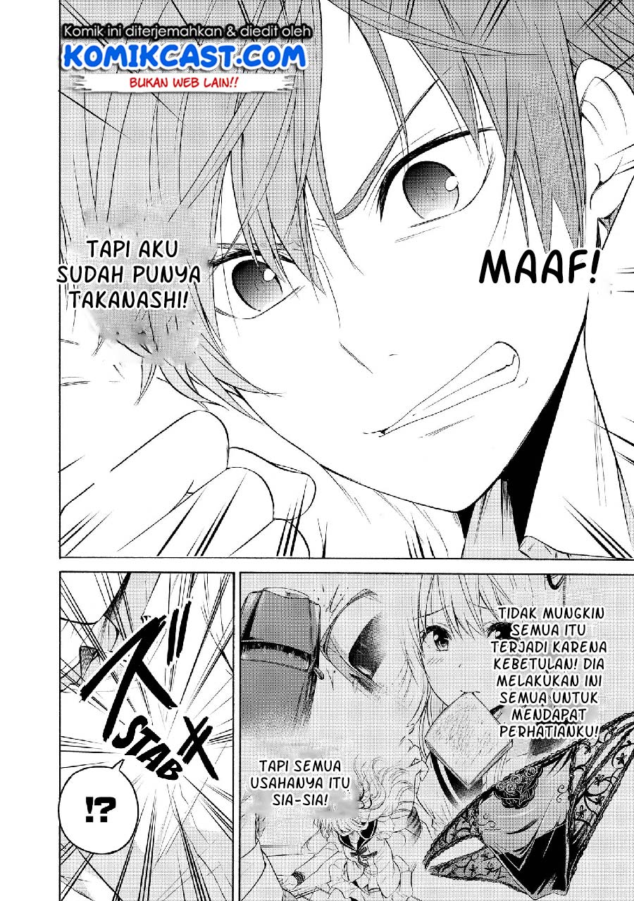 Akuyaku Ouji wa Koi ga Dekinai Chapter 07 - Halaman 25