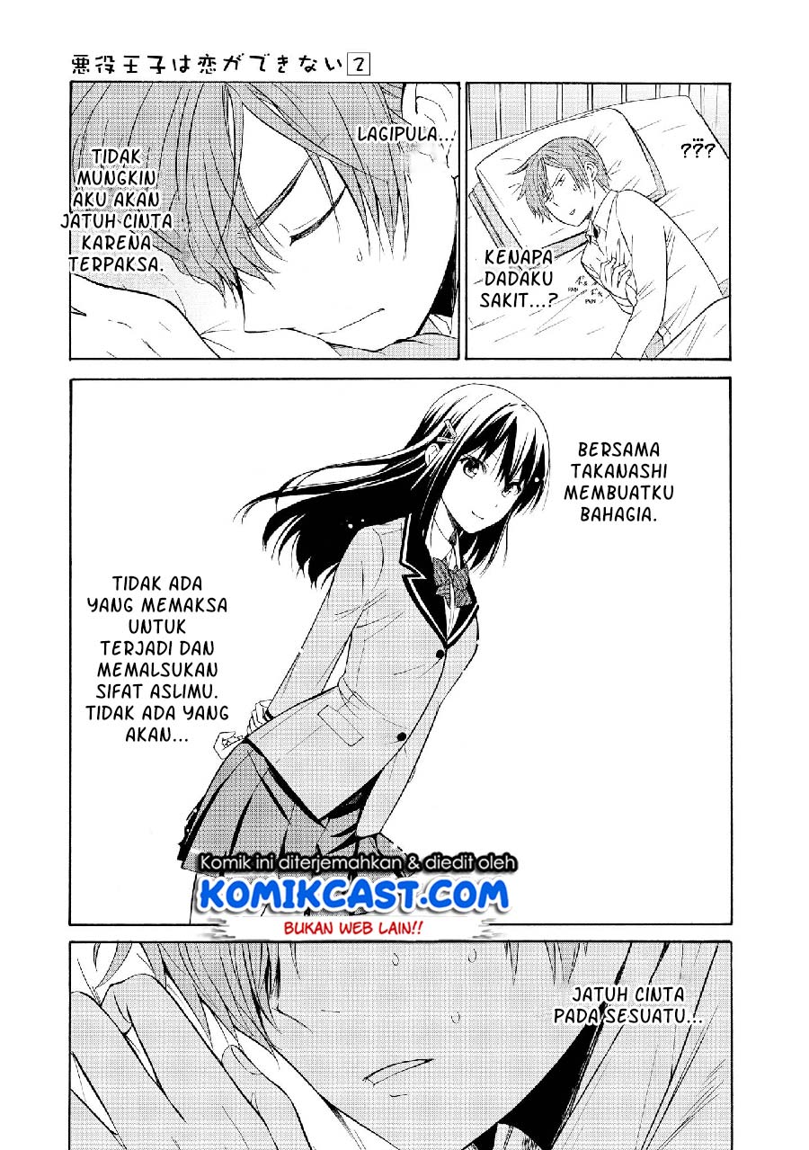Akuyaku Ouji wa Koi ga Dekinai Chapter 07 - Halaman 26