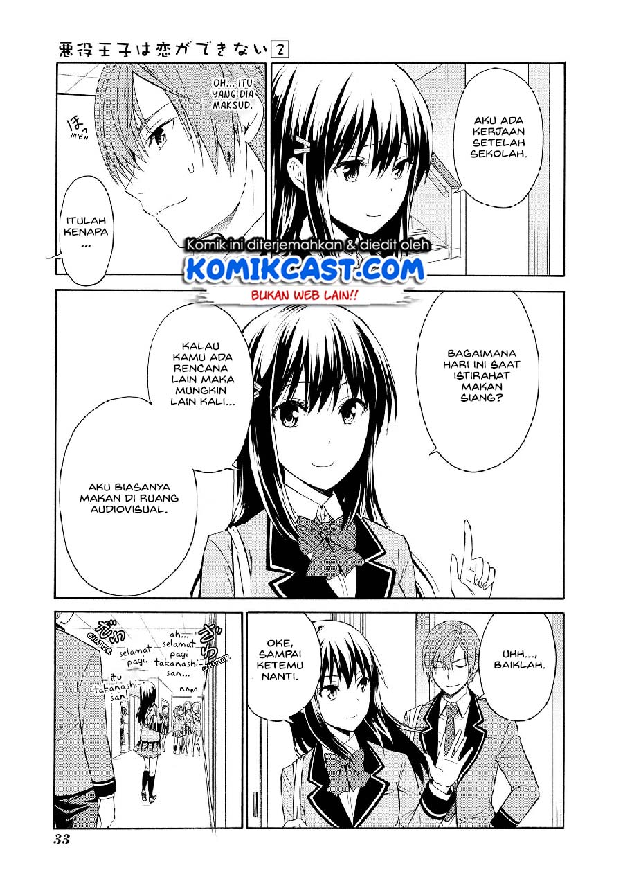 Akuyaku Ouji wa Koi ga Dekinai Chapter 07 - Halaman 8