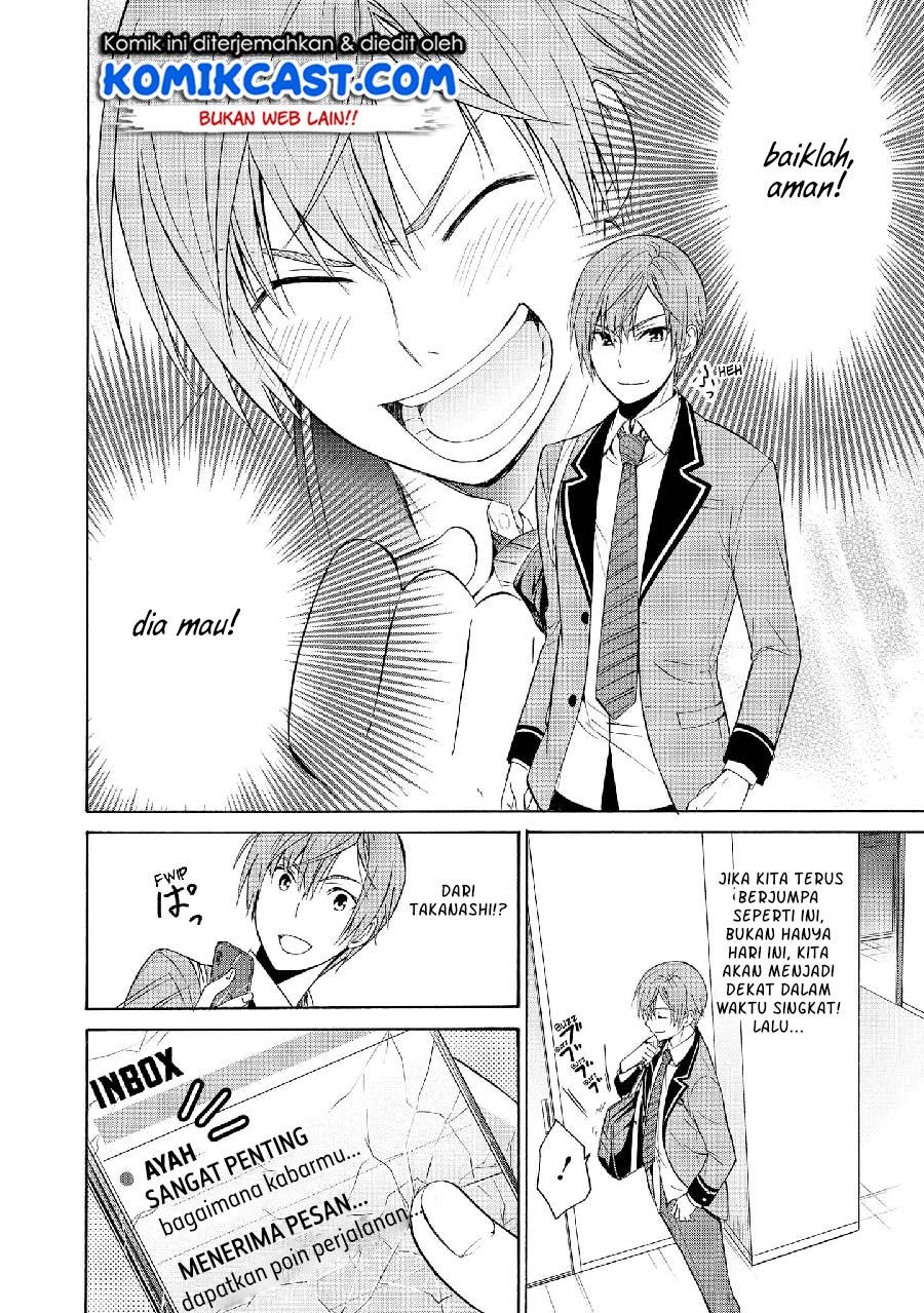 Akuyaku Ouji wa Koi ga Dekinai Chapter 07 - Halaman 9