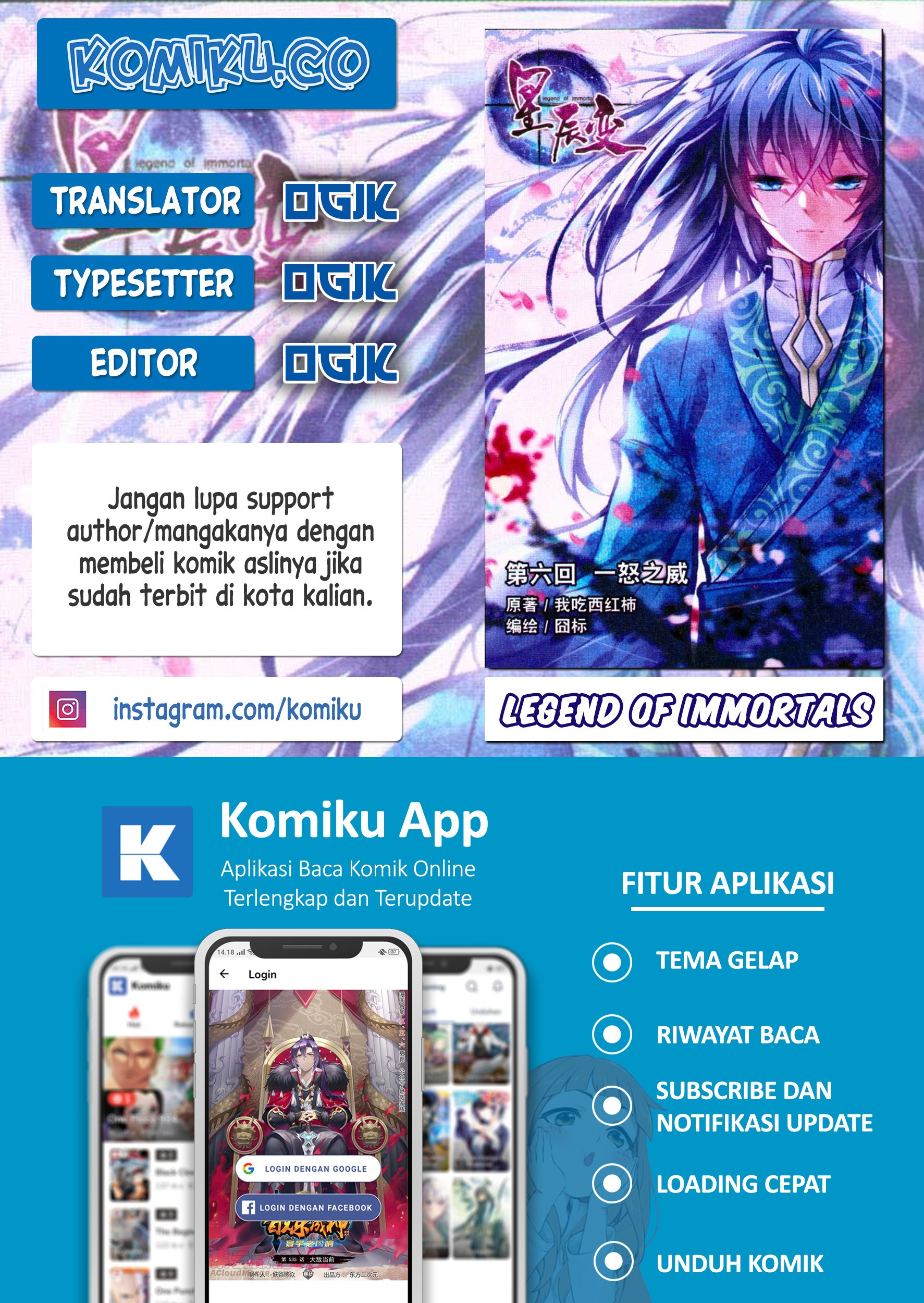 Komik Legend Of Immortals Chapter 115 gambar 1