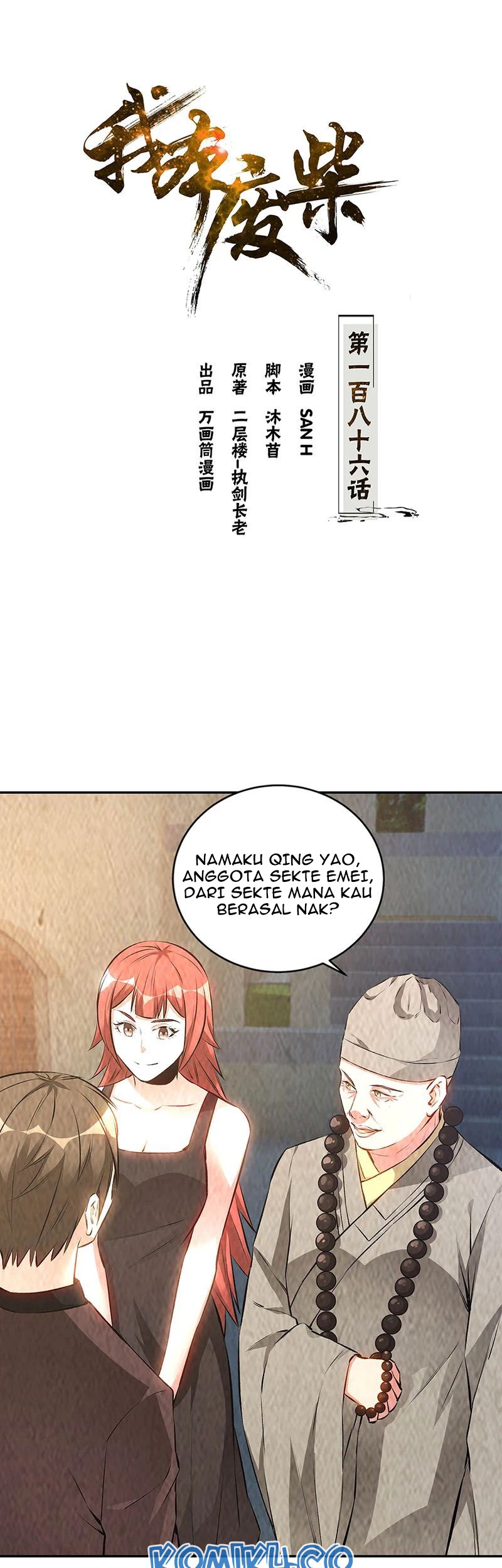 Manhua I Was Trash Chapter 186 gambar 2