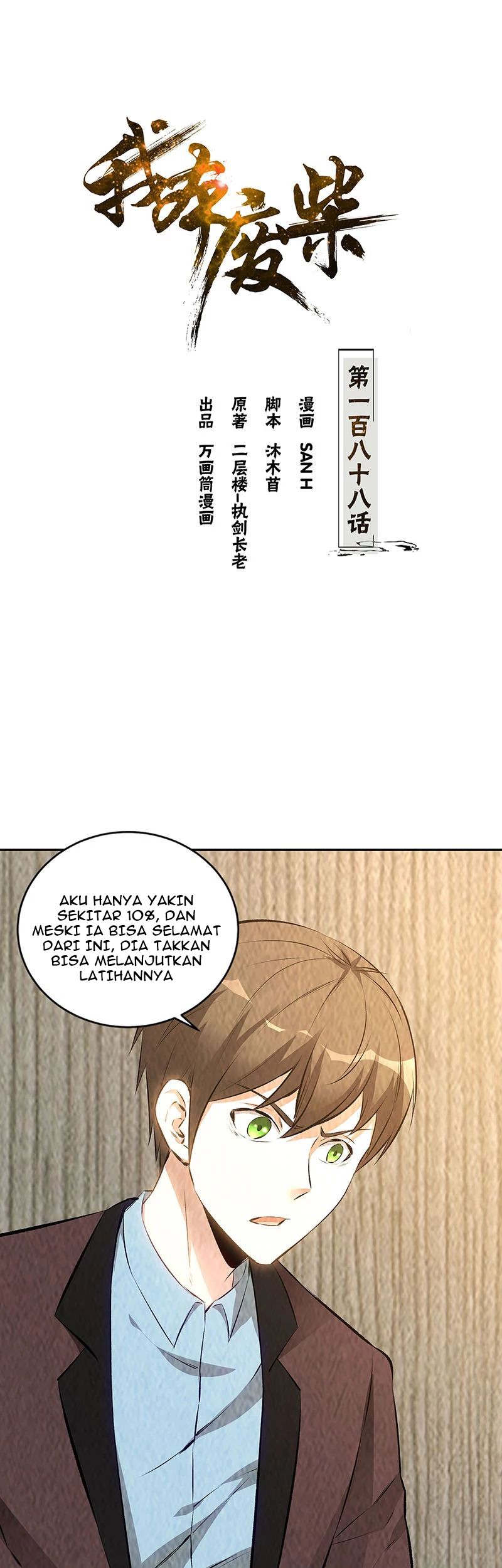 Manhua I Was Trash Chapter 188 gambar 2