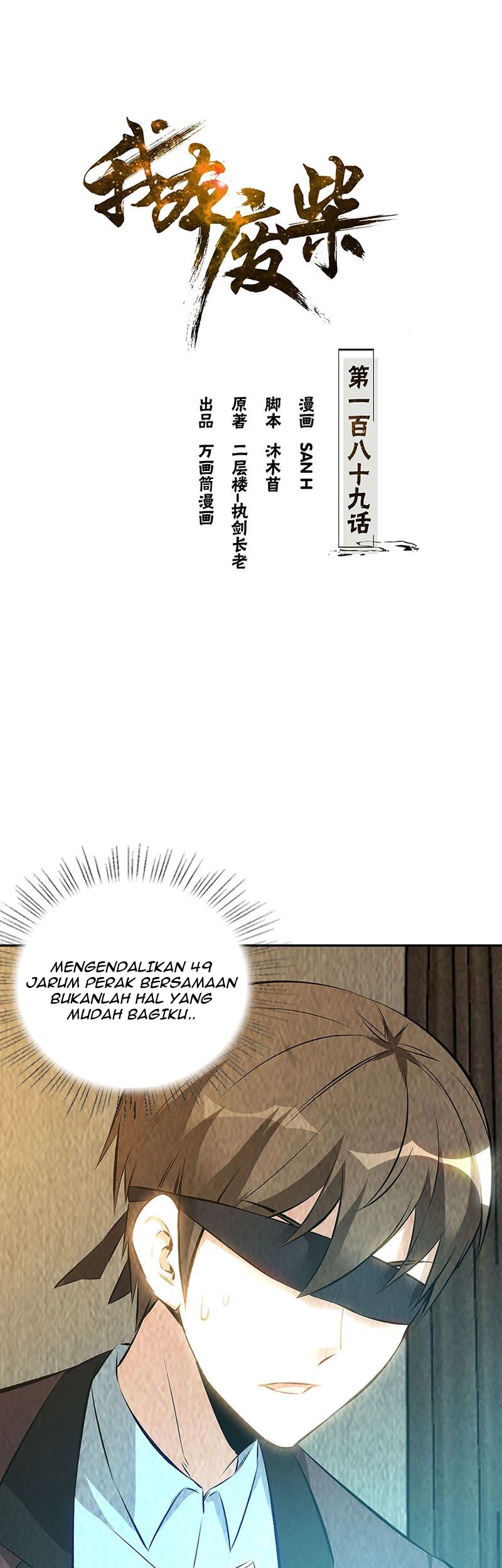 Manhua I Was Trash Chapter 189 gambar 2
