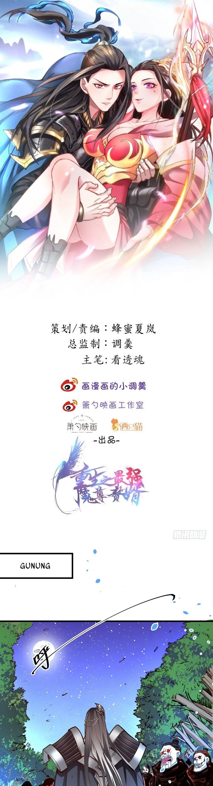 Manhua King Killer Reborn Chapter 21 gambar 2