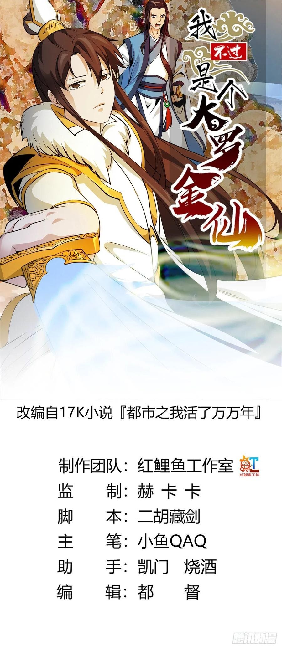 Halaman 2