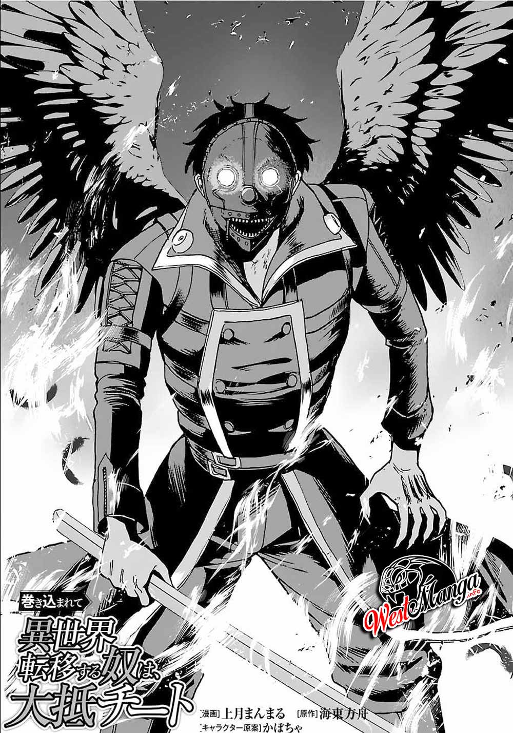 Manga Makikomarete Isekai Teni suru Yatsu wa, Taitei Cheat Chapter 31 gambar 2