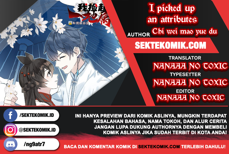 Komik I Picked Up An Attribute Chapter 88 gambar 1