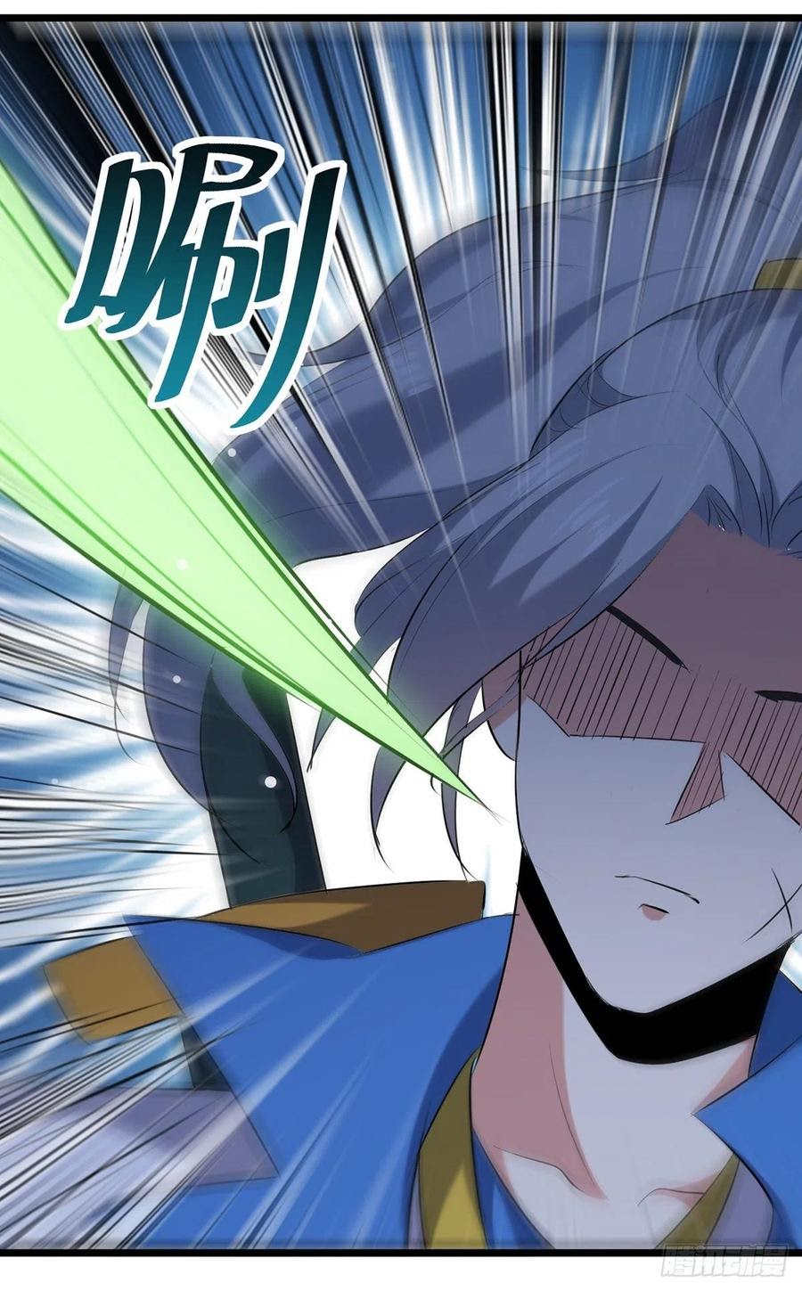 Manhua Ling Tian Shendi Chapter 117 gambar 2