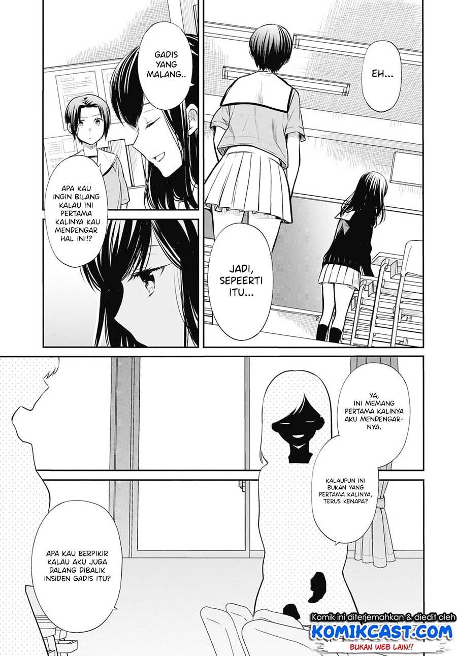 1-nen A-gumi no Monster Chapter 22 - Halaman 10