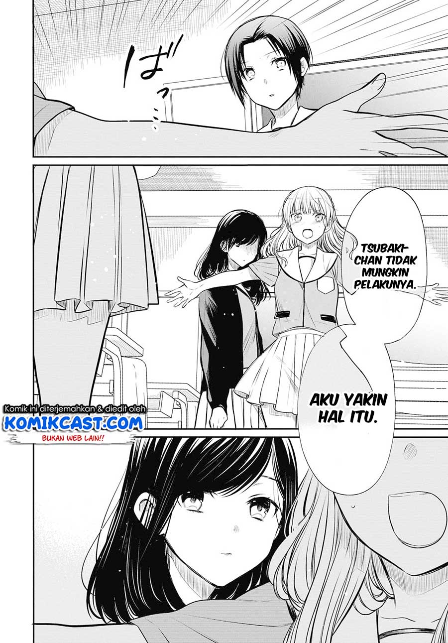 1-nen A-gumi no Monster Chapter 22 - Halaman 11
