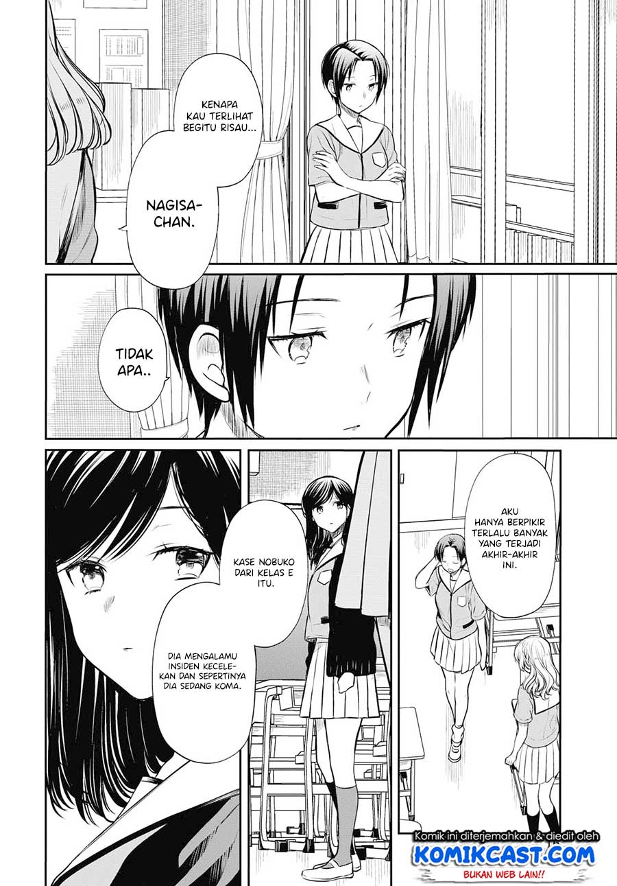 1-nen A-gumi no Monster Chapter 22 - Halaman 9