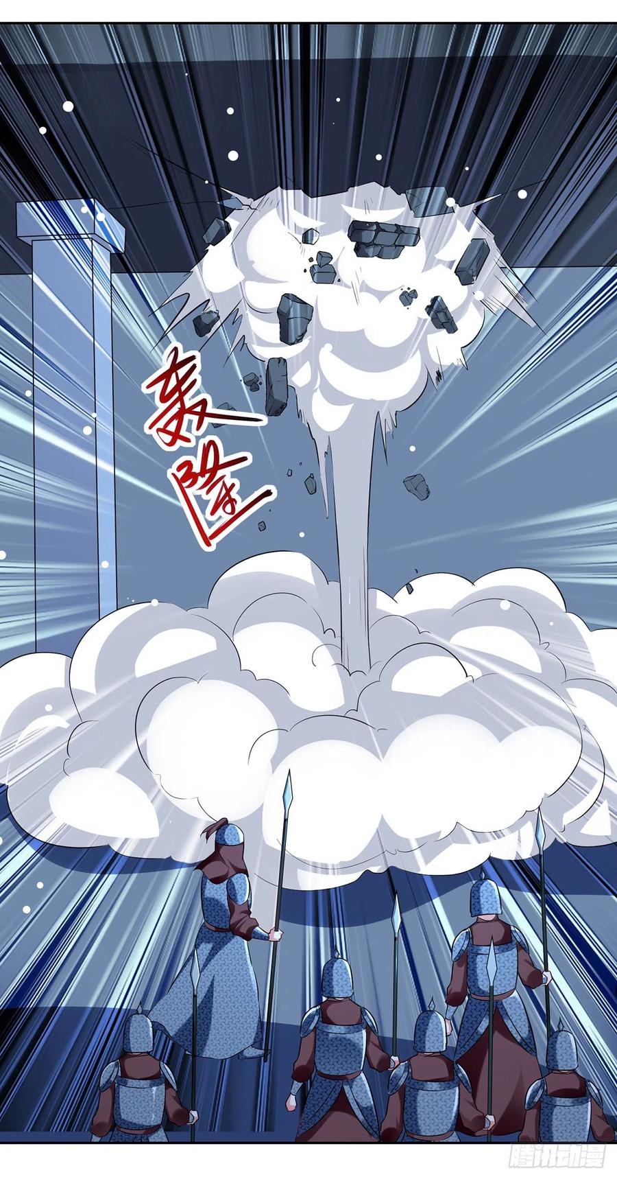 Manhua Ling Tian Shendi Chapter 122 gambar 2