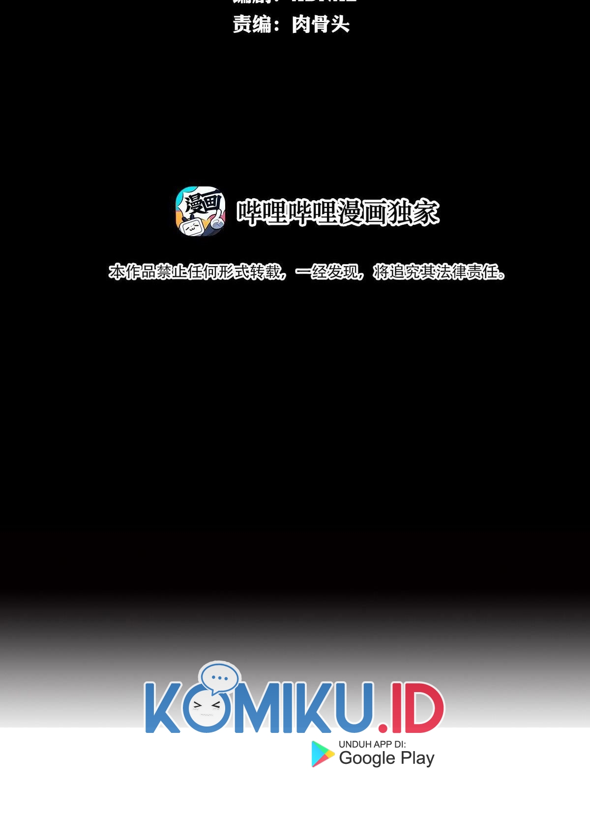 The Blade of Evolution Chapter 31 Gambar 3