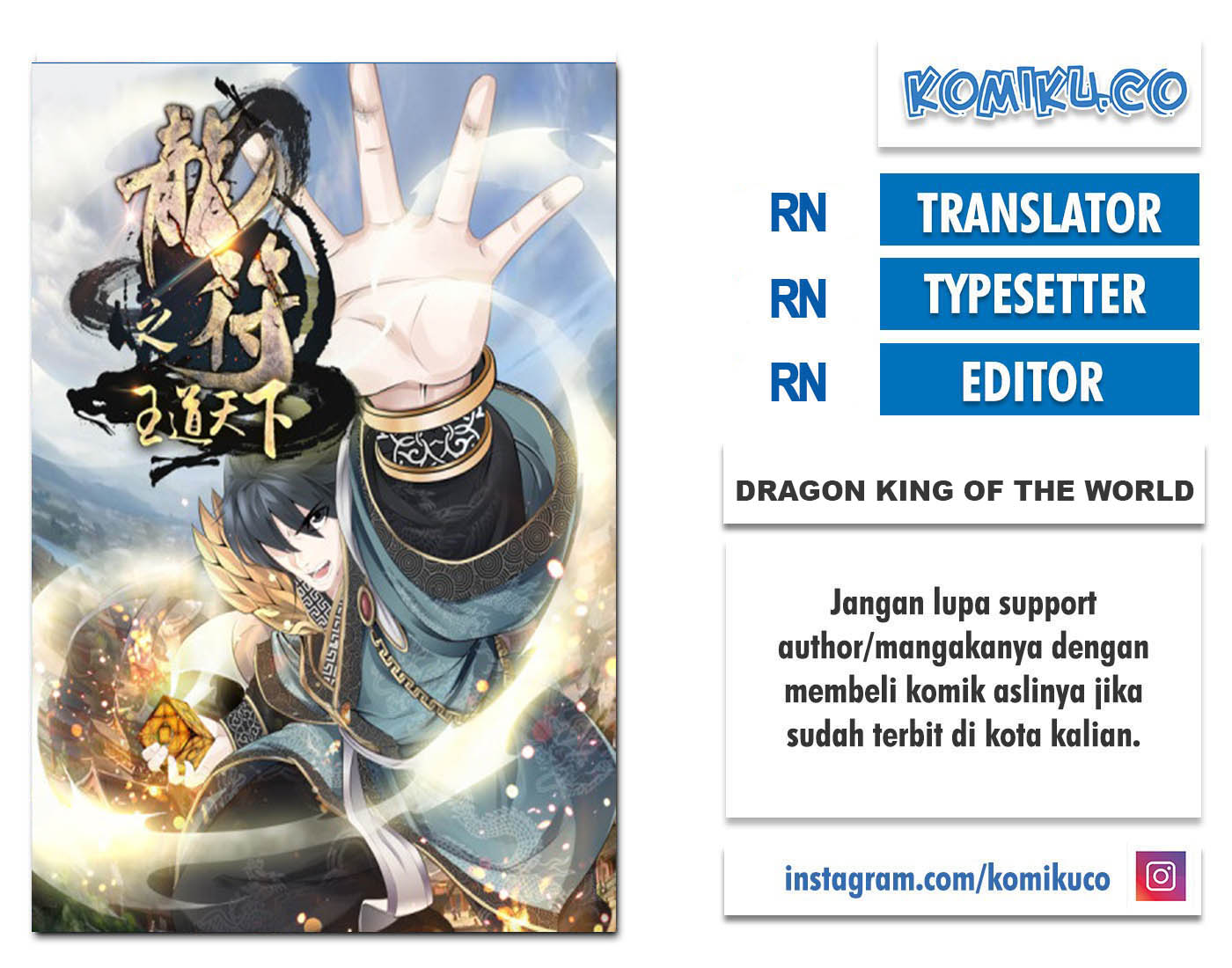 Komik Dragon King of the World Chapter 33 gambar 1