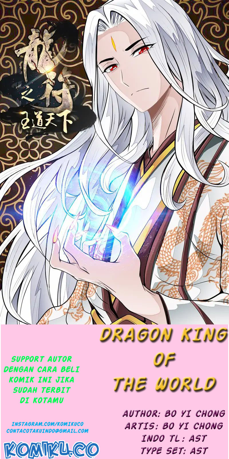 Komik Dragon King of the World Chapter 68 gambar 1