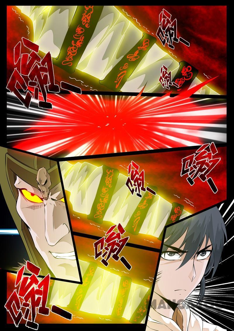 Komik Dragon King of the World Chapter 81 gambar 1