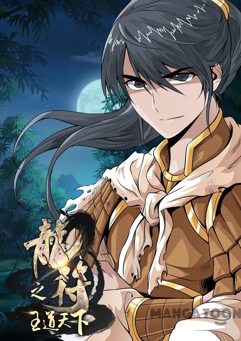 Komik Dragon King of the World Chapter 85 gambar 1