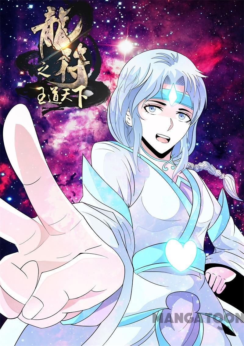 Komik Dragon King of the World Chapter 147 gambar 1