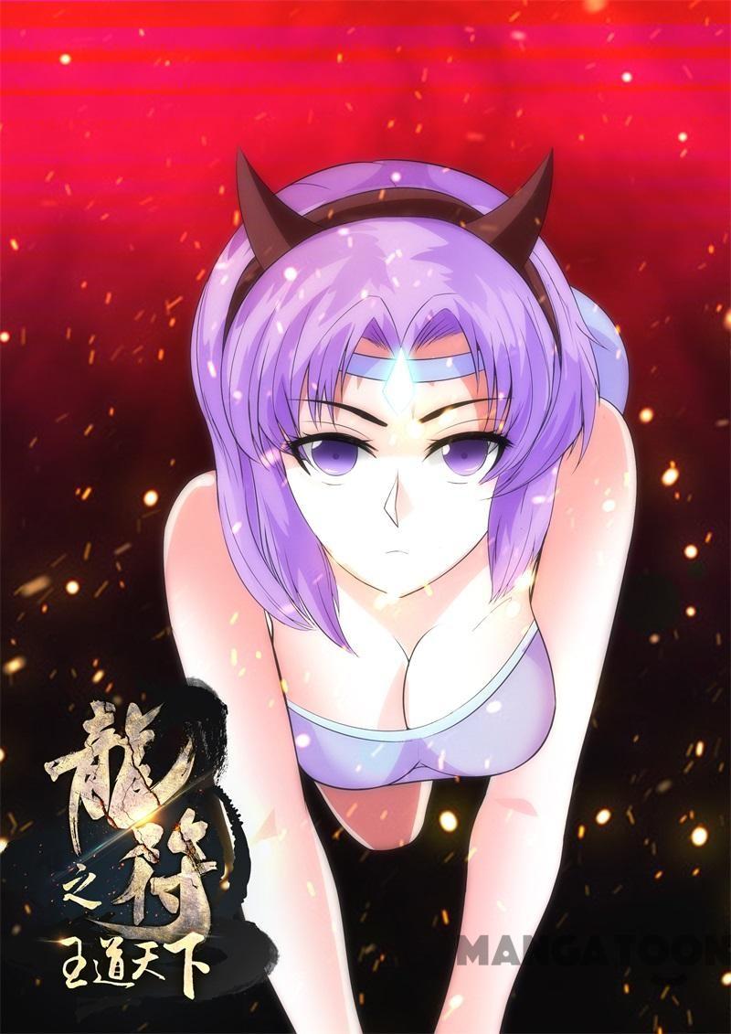 Komik Dragon King of the World Chapter 201 gambar 1