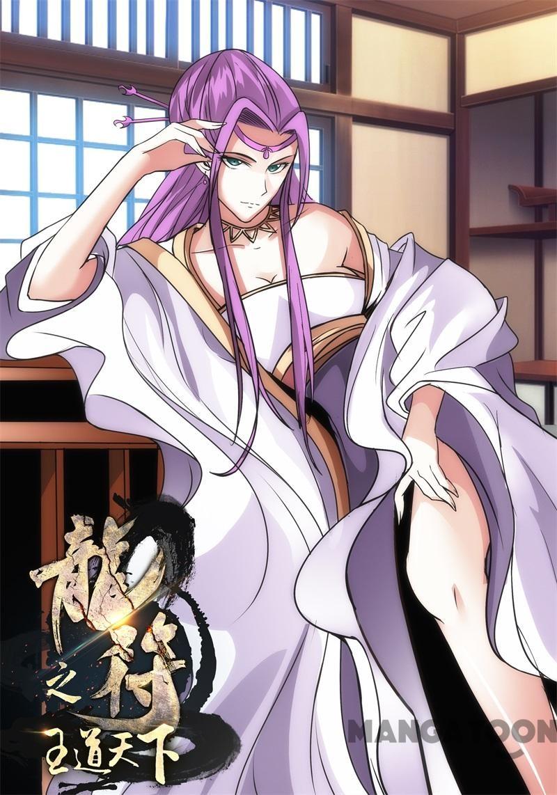Komik Dragon King of the World Chapter 206 gambar 1