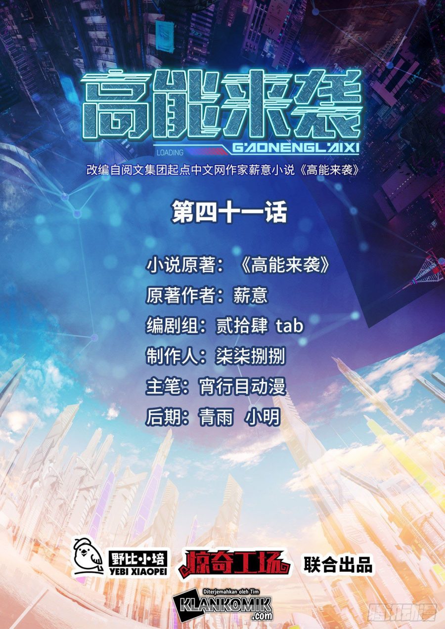 Manhua The High Energy Attack Chapter 41 gambar 2