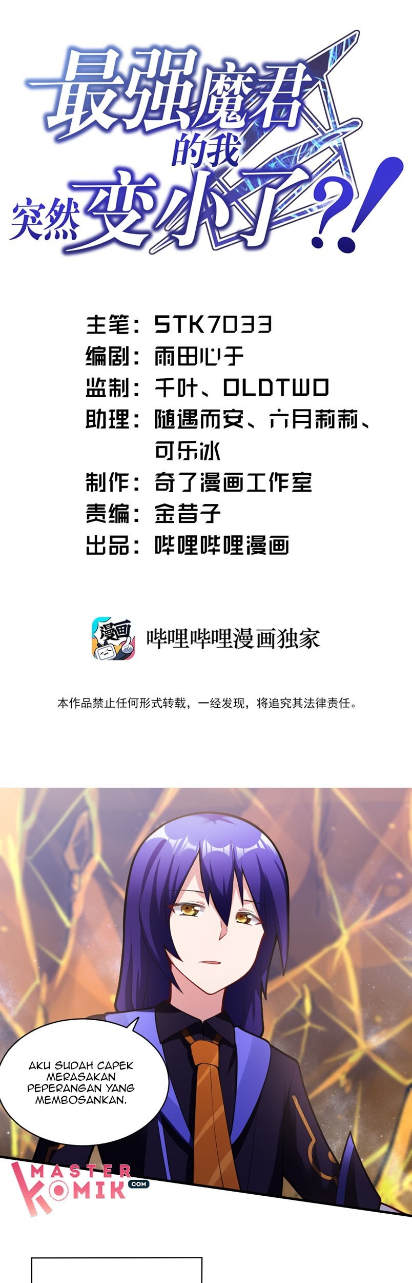 Manhua I, the Strongest Demon, Have Regained My Youth?! Chapter 11 gambar 2