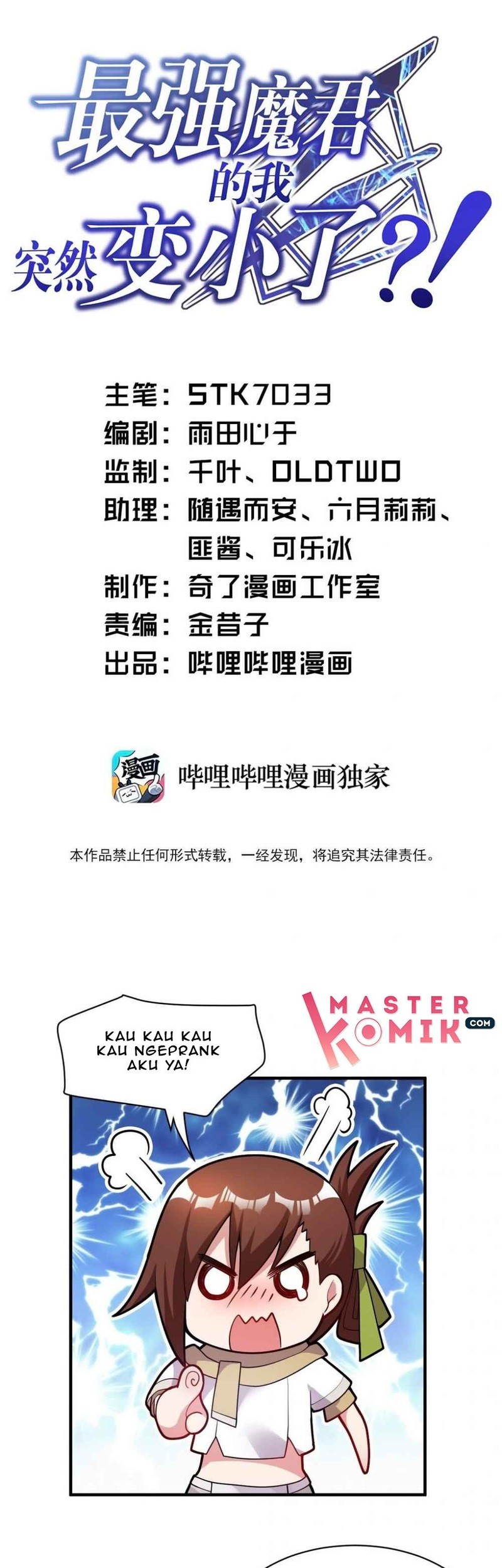 Manhua I, the Strongest Demon, Have Regained My Youth?! Chapter 07 gambar 2