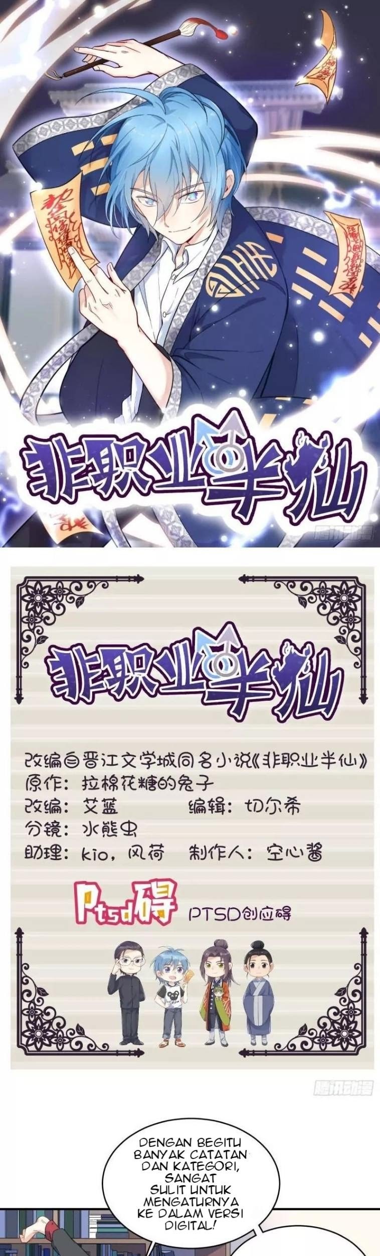 Amateur Demigod Chapter 02 - Halaman 2