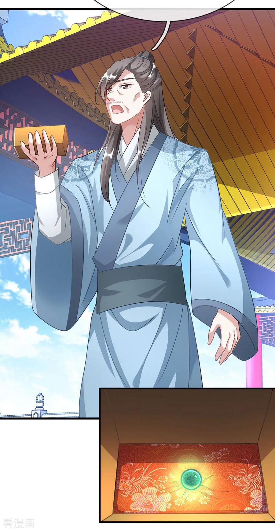 Marvelous Hero of The Sword Chapter 46 - Halaman 14