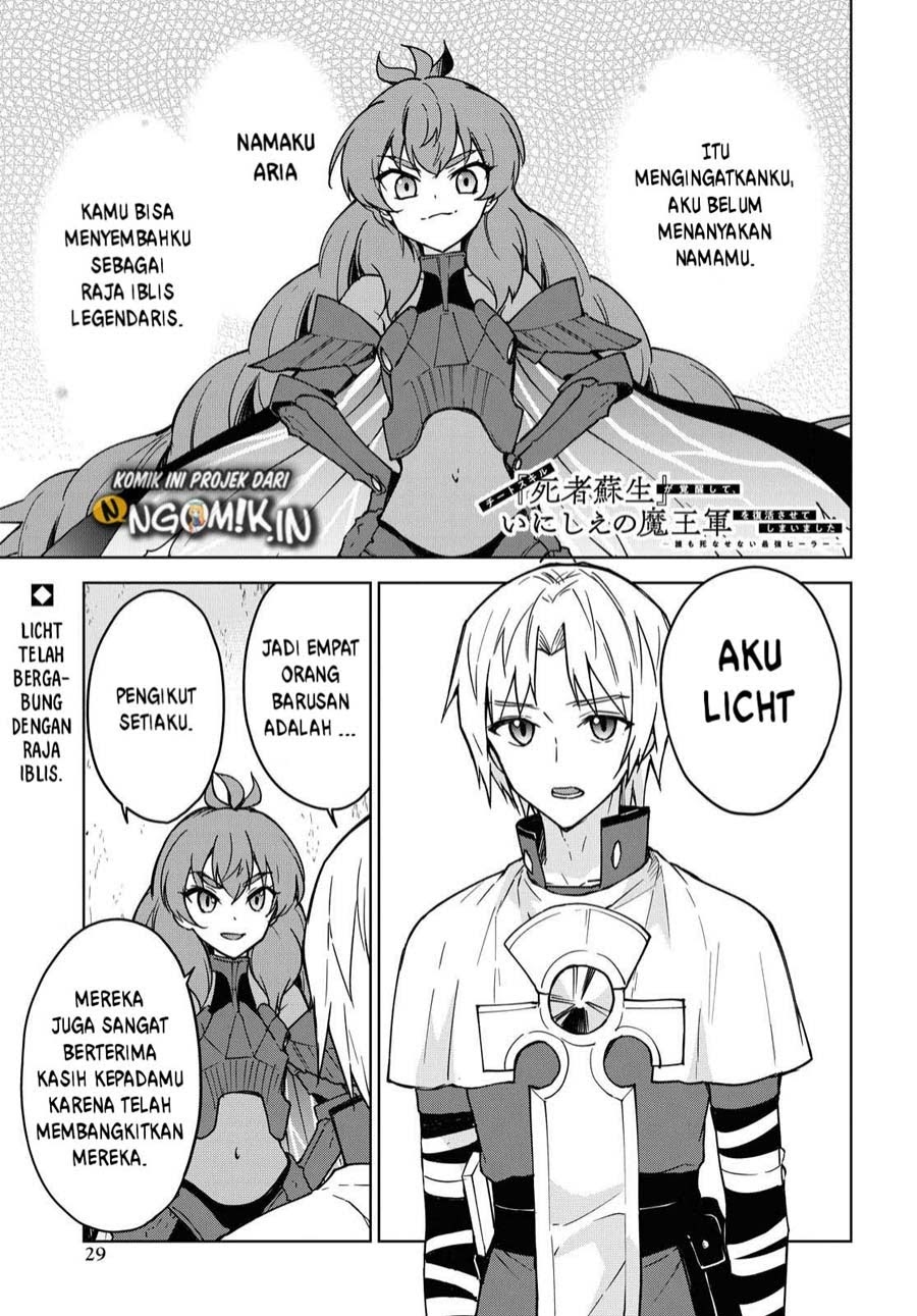 Manga Cheat Skill “Shisha Sosei” Ga Kakusei Shite Inishieno Maougun Wo Fukkatsu Sasete Shimaimashita ~Dare Mo Shinasenai Saikyou Hiiro~ Chapter 03.1 gambar 2